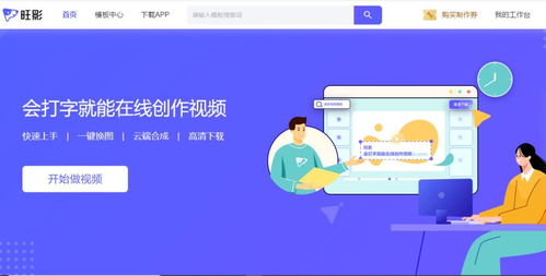 10款高效實用的電腦軟件推薦