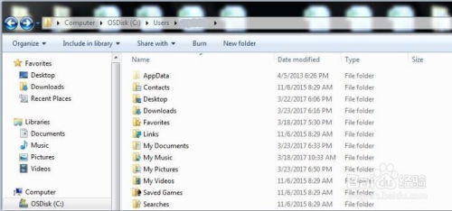 如何自檢電腦軟件是否為私人安裝