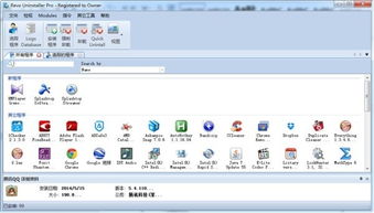 二十款良心電腦軟件，高效工作與娛樂的必備神器